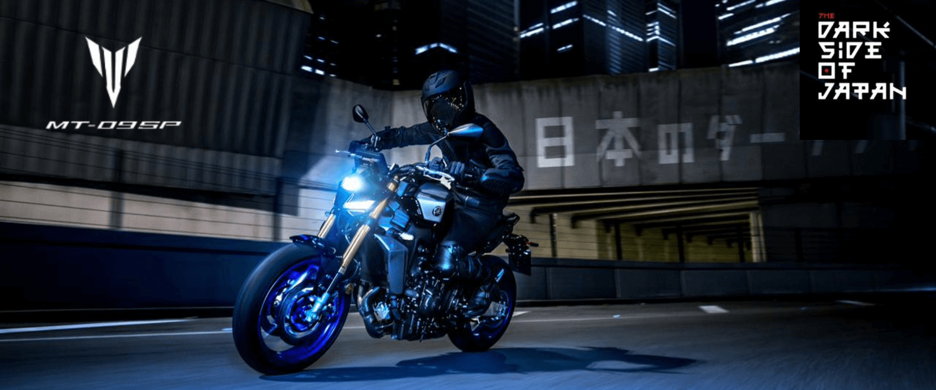 yamaha mt 09 sp
